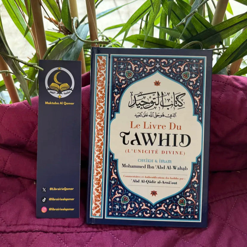 Kitab At Tawhid